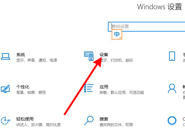 苹果鼠标可以连接windows吗