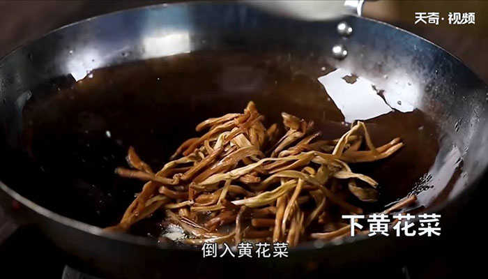 黄花菜炒木耳丝怎么做 黄花菜炒木耳丝