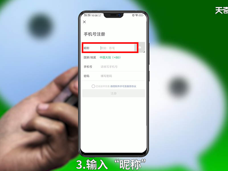 怎么申请微信号 怎么申请微信号注册新账号
