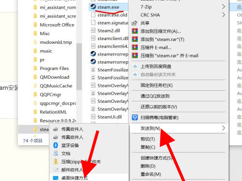 桌面没有steam图标怎么添加