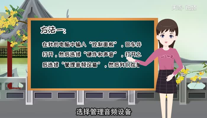 笔记本电脑有麦克风吗 笔记本电脑有没有麦克风