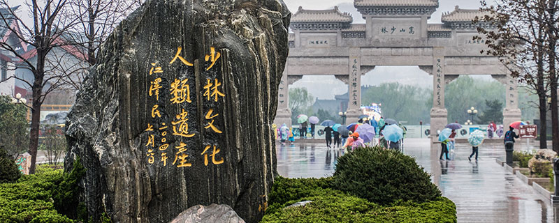 嵩山在哪 嵩山在哪个省份