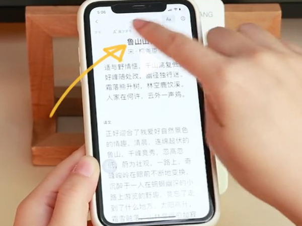 喵喵机怎么调整字体大小