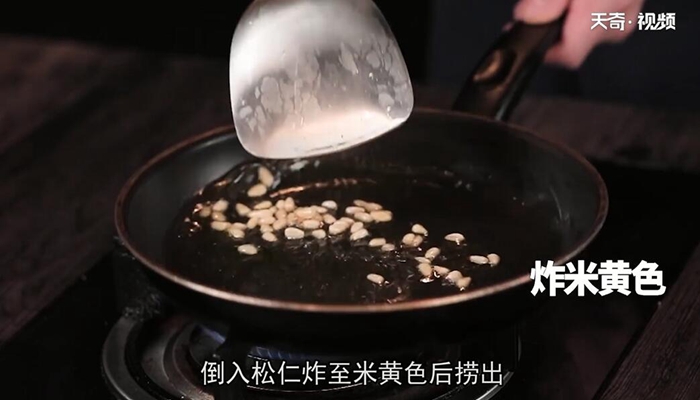 松仁荷兰豆的做法 松仁荷兰豆怎么做