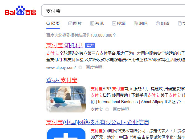 支付宝怎么永久删除转账记录