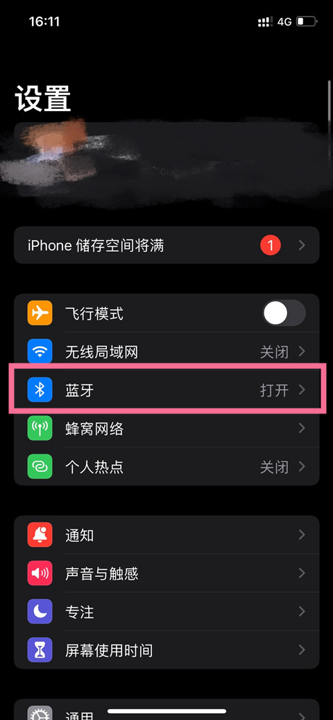 airpods3怎么设置轻点两下切歌