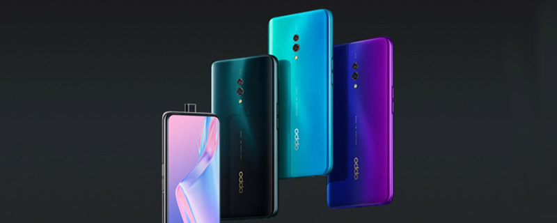 oppok3什么处理器 oppok3处理器是什么