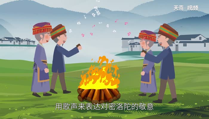 祝著节哪个民族的节日 祝著节是什么时候