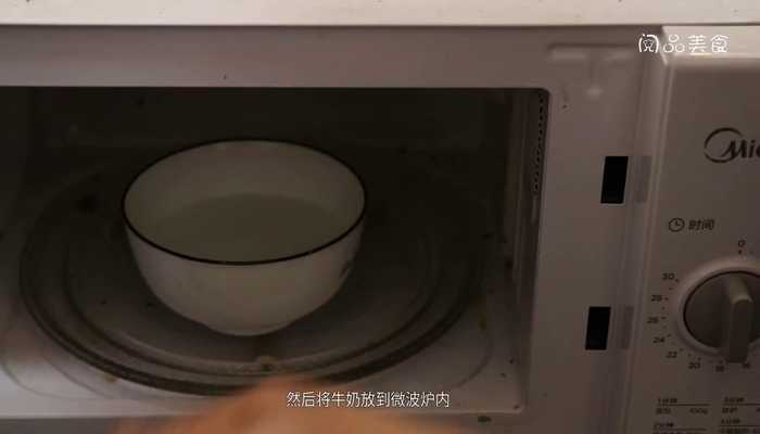 抹茶拿铁  抹茶拿铁的做法