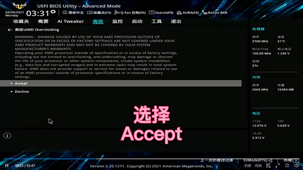 华硕安全启动怎么开启