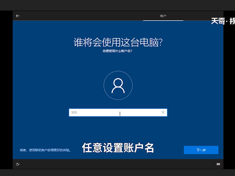 怎么装系统 怎么装系统windows10 怎么装系统盘