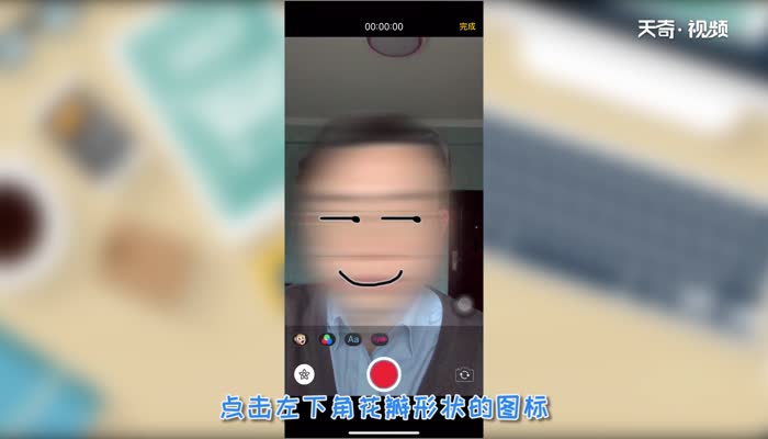 苹果手机猪头特效怎么弄 手机猪头特效在哪里