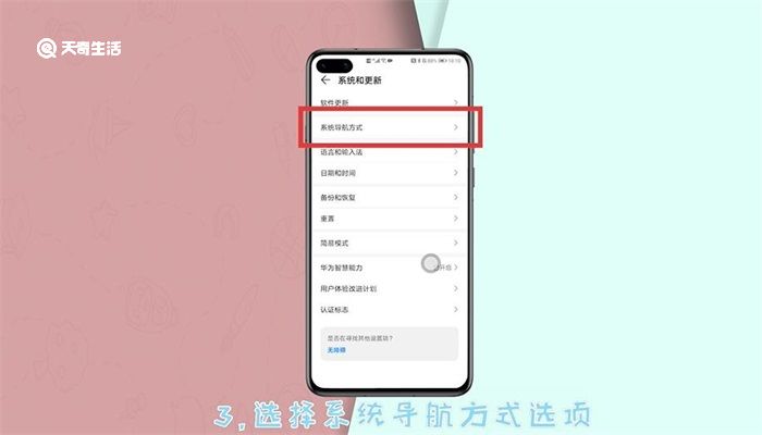 怎么关闭悬浮球 如何关闭悬浮球