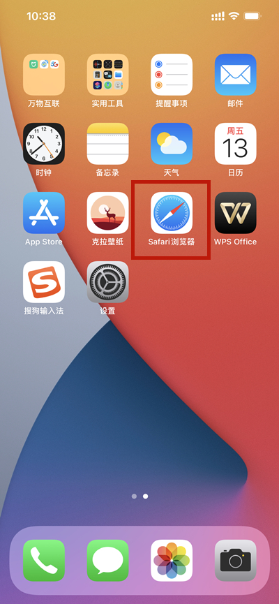 iphone13pro怎么截长图