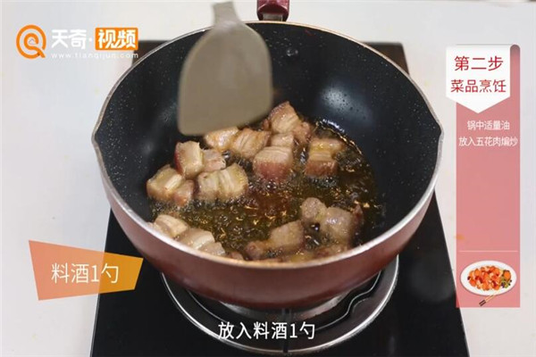 榛蘑烧肉的做法