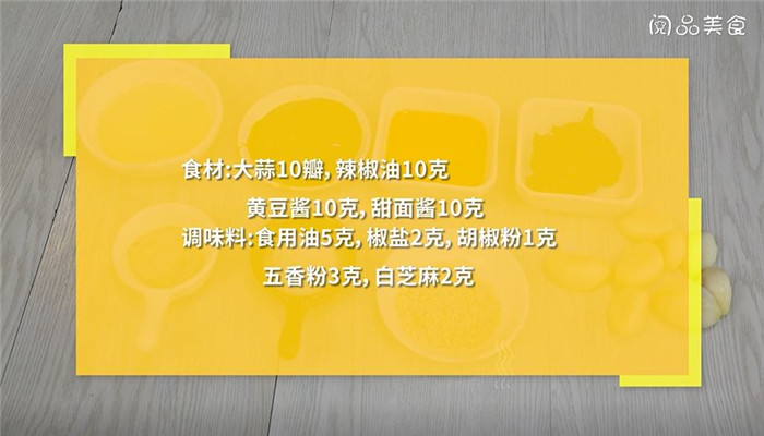 自制手抓饼酱怎么做 自制手抓饼酱的做法