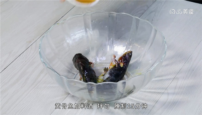 黄骨鱼豆腐汤的做法 黄骨鱼豆腐汤怎么做