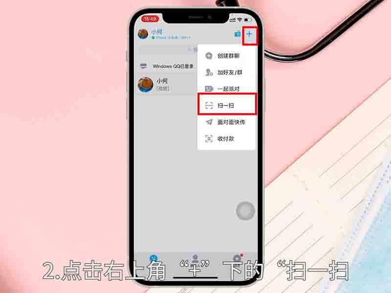 拍照识字软件  拍照识字软件app