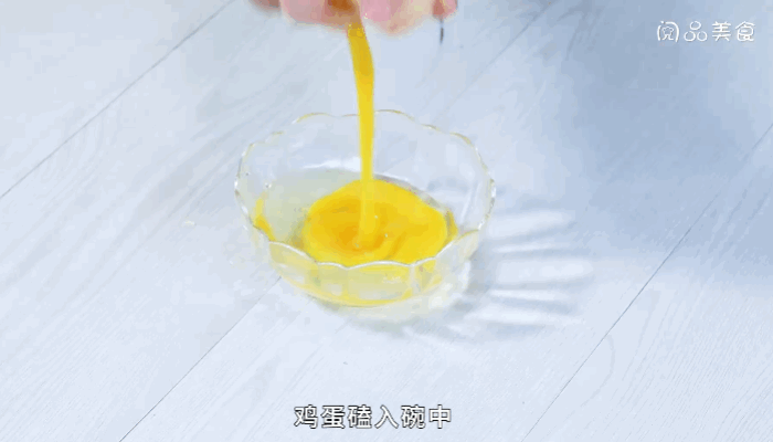 火腿韭菜炒鸡蛋做法，火腿韭菜炒鸡蛋怎么做