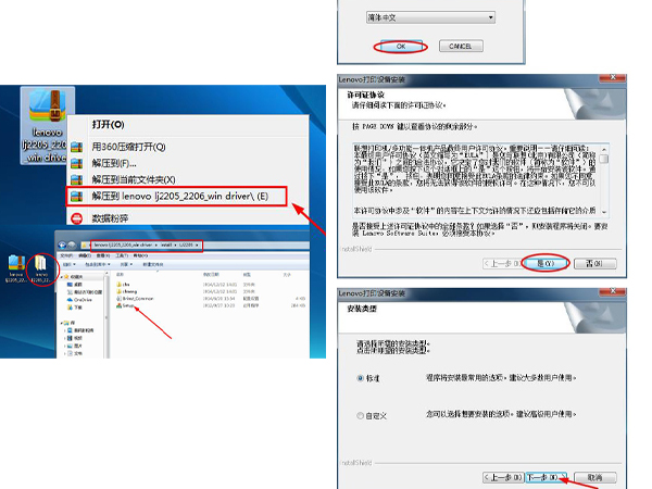 windows10怎么添加打印机