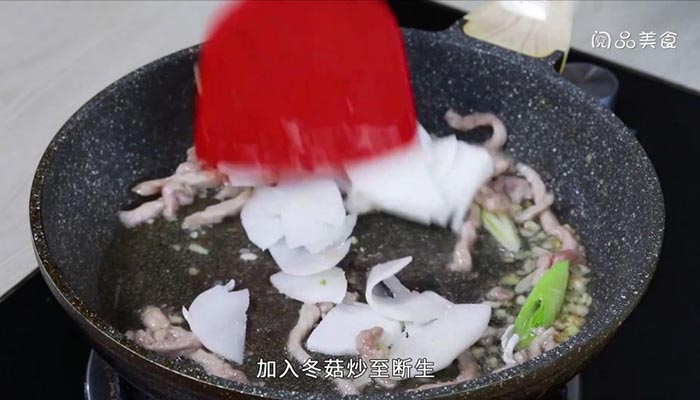 冬菇炒肉丝的配方 冬菇炒肉丝