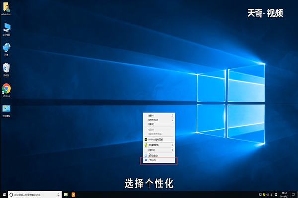 win10如何设置任务栏上图标大小