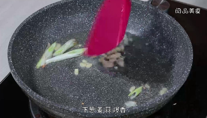 蒜蓉空心菜的做法 蒜蓉空心菜怎么做