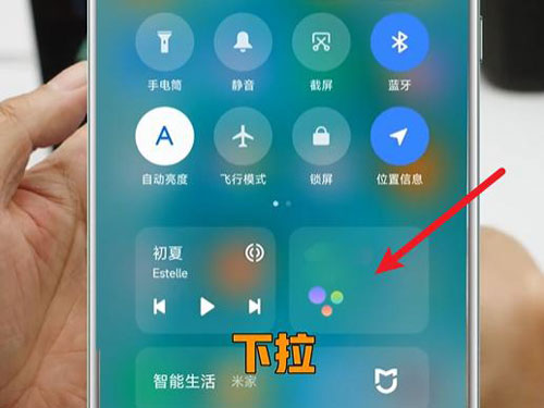 小米妙享中心在哪