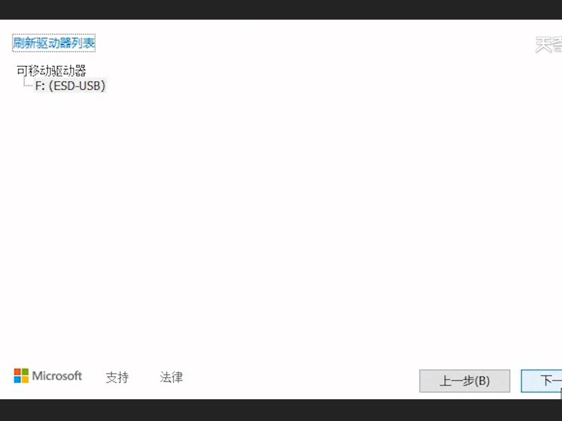 怎么装系统 怎么装系统windows10 怎么装系统盘