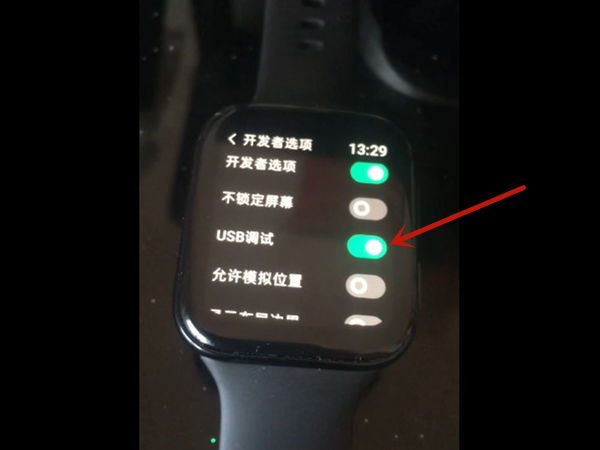 oppo watch2怎么安装第三方软件