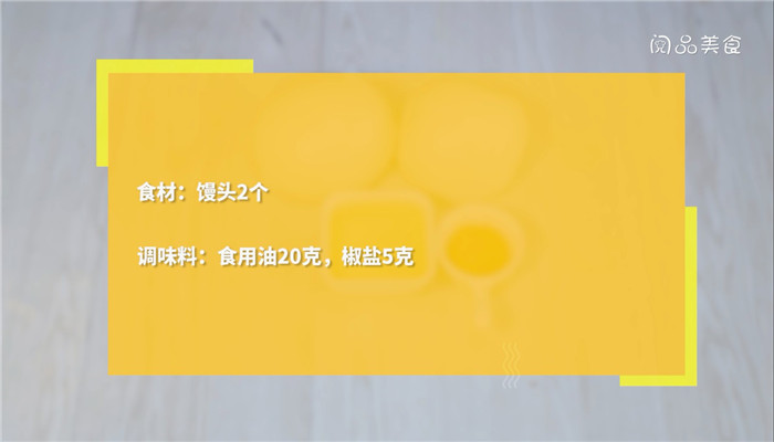 酥炸金片的做法 酥炸金片怎么做