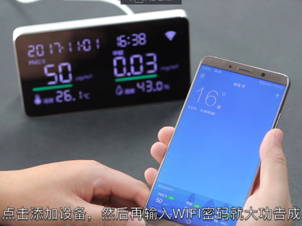 斐讯m1怎么连接wifi