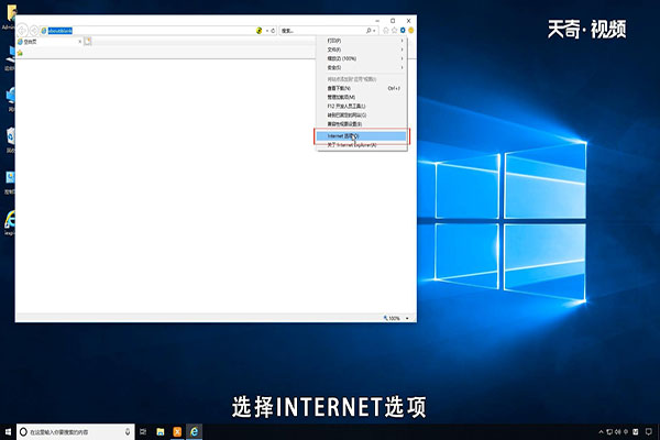 win10怎么关闭实时调试