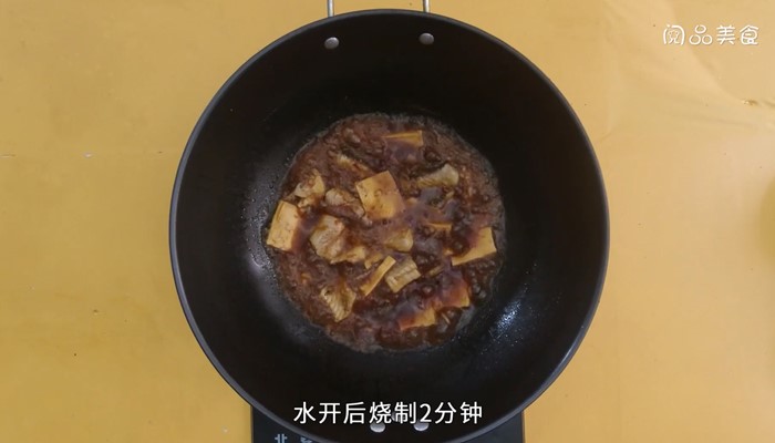 豆腐烧鱼的做法 豆腐烧鱼怎么做