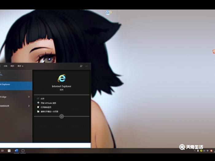 windows10ie浏览器怎么打开 win10ie浏览器怎么打开方法