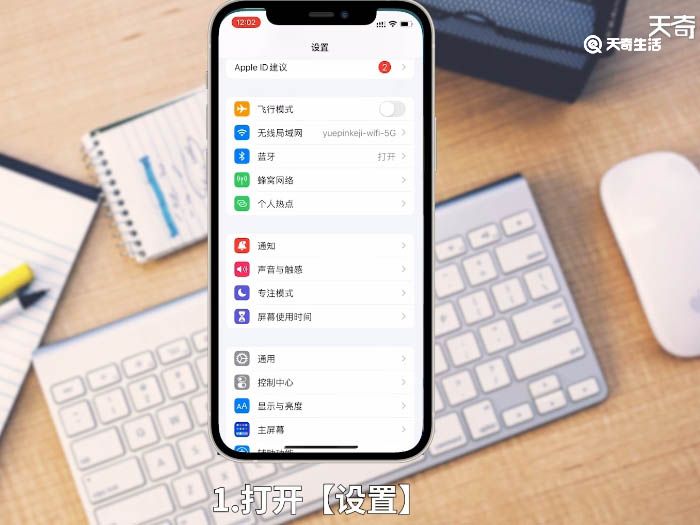 iphone 屏幕上的圆圈在哪里设置 iphone 屏幕上的圆圈如何设置