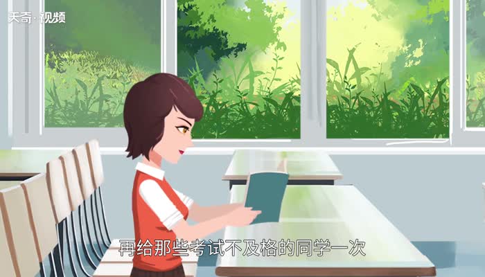 大学挂科有什么影响 在大学挂科有什么影响