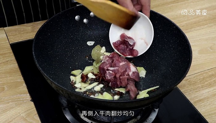 牛肉炖柿子的做法 牛肉炖柿子的做法