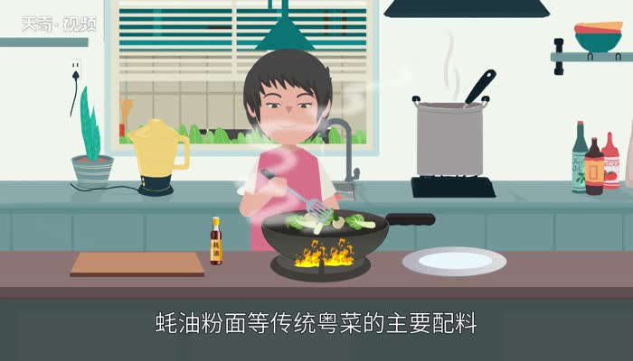 蚝油是什么 蚝油是什么制作的