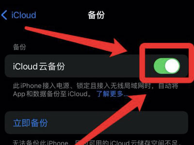 苹果手机如何与电脑连接传输文件