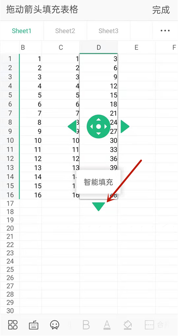 手机wps怎么下拉自动计算