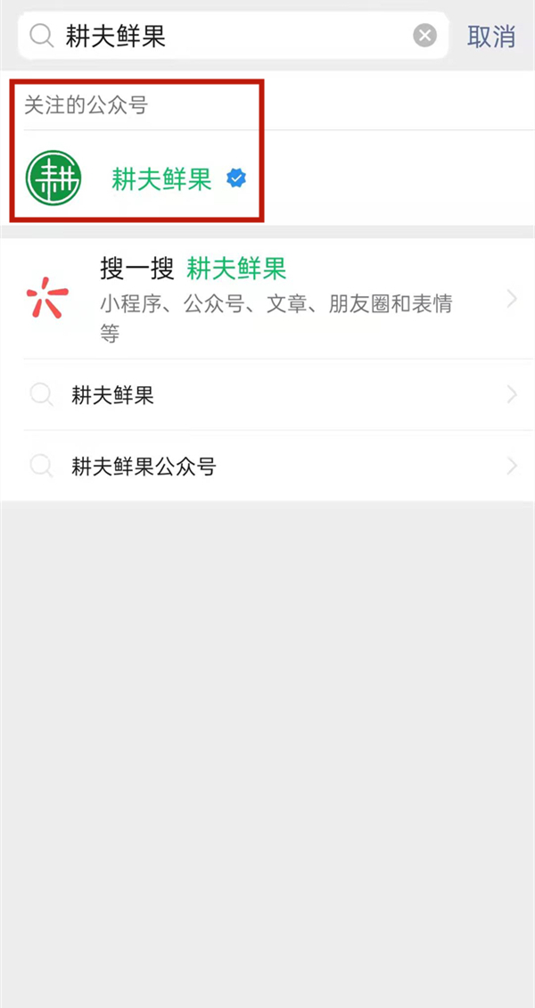 微信卡包不见了怎么添加