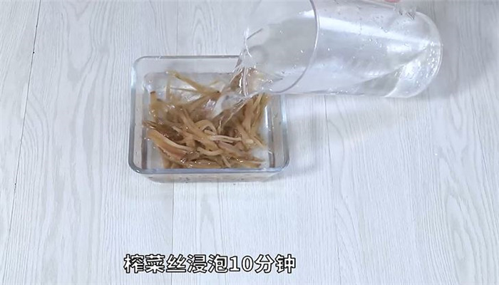 榨菜毛豆炒瓜皮怎么做 榨菜毛豆炒瓜皮的做法