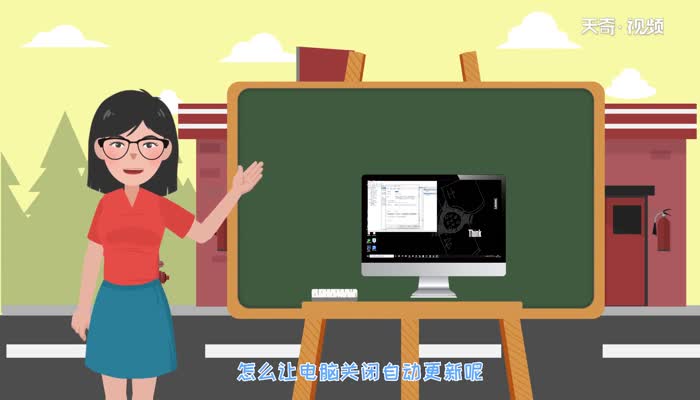 怎么关闭win10自动更新  关闭win10自动更新的方法