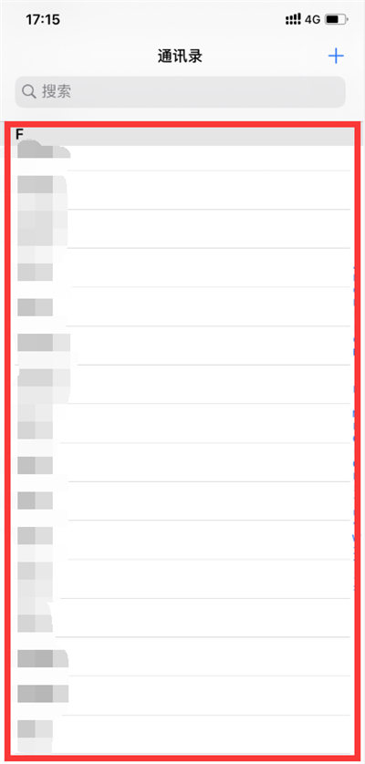 苹果手机怎么批量删除手机联系人