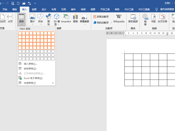 word表格居中在哪里设置