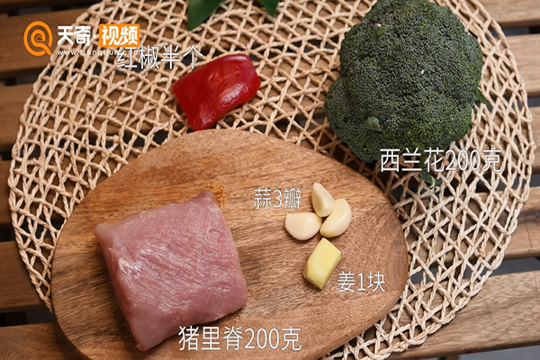 西兰花炒肉的做法