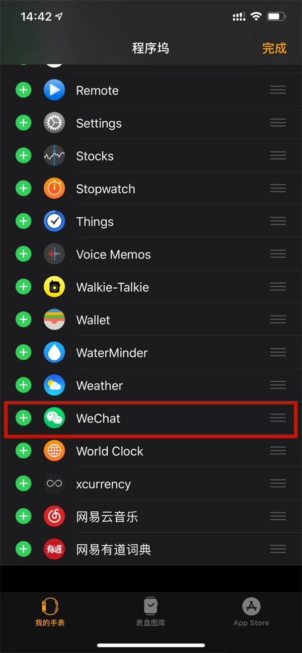 苹果手表怎么安装微信