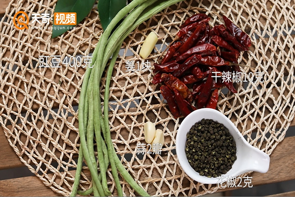 干煸豇豆的做法