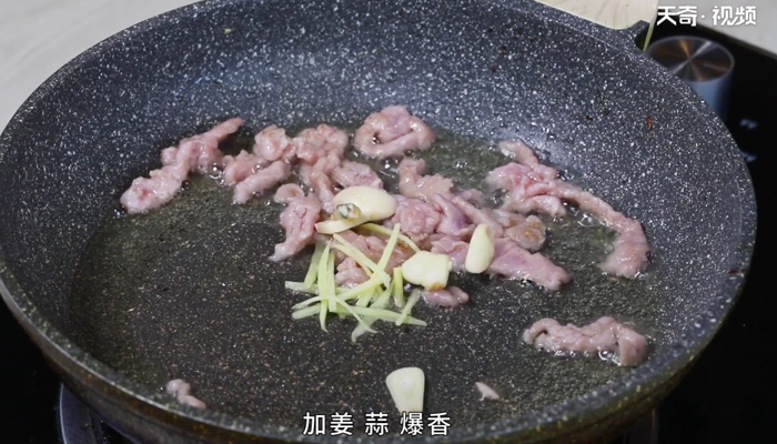 芹菜炒肉的做法 芹菜炒肉怎么做